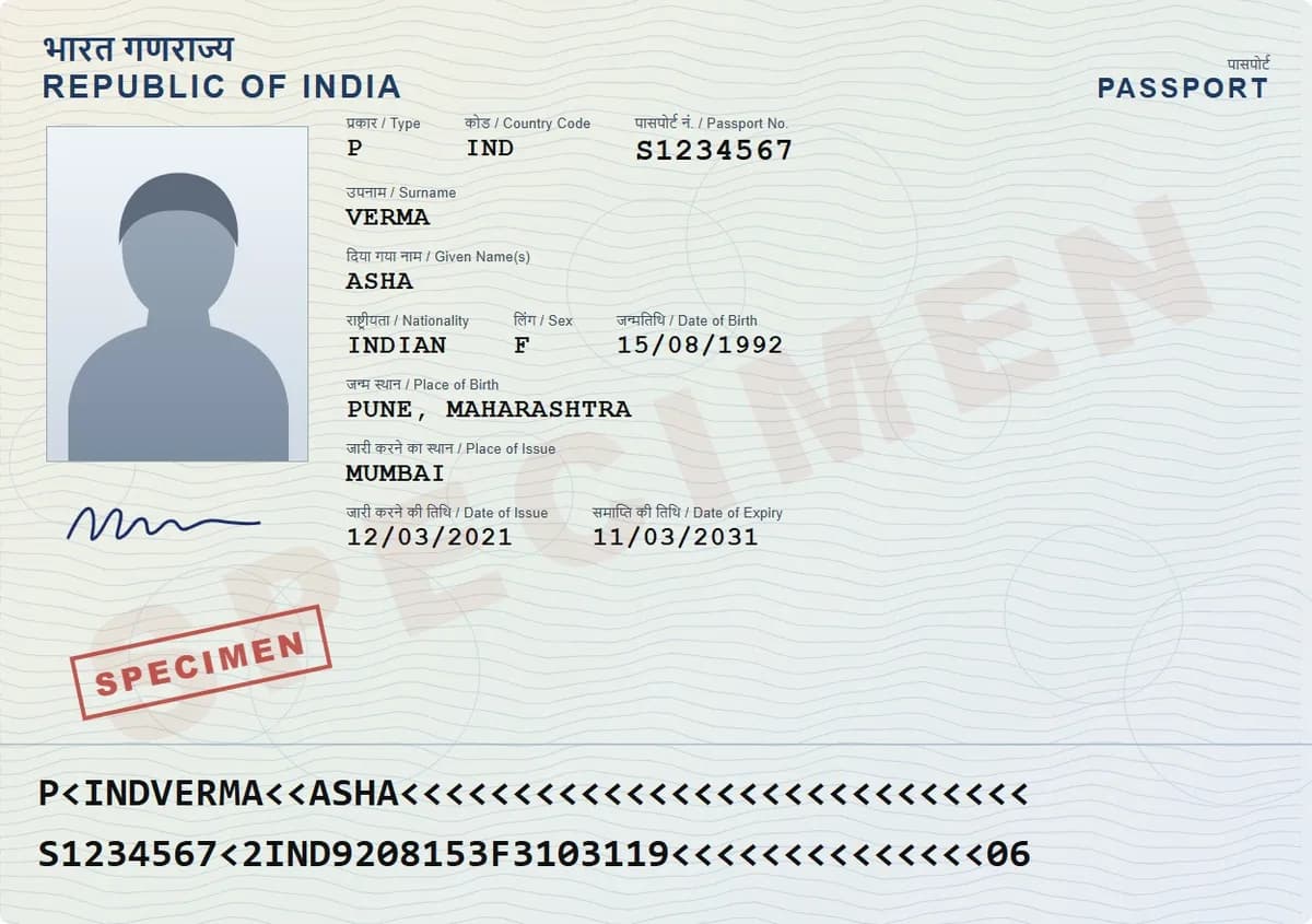 Specimen passport page